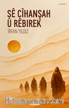 Sê cîhanşah û rêbirek