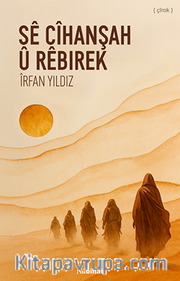 Sê cîhanşah û rêbirek