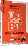 2026 MEB AGS ÖABT Coğrafya Öğretmenliği Konu Anlatımı