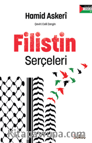 Filistin Serçeleri