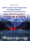 Nato And The Russıan Federatıon's New Battleground: The Geopolıtıcs Of The Black Sea