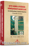 Şeyh Ahmet Ziyauddin Gümüşhanevi Hazretleri