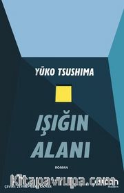Işığın Alanı
