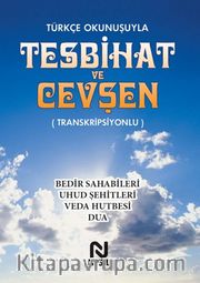 Türkçe Okunuşuyla Tesbihat ve Cevşen (Transkripsiyonlu)