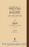 Da‘vetü'n-nefsi't-taliha ila a‘mali's-saliha (Ciltli)