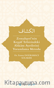Zemahşerî’nin Keşşaf Tefsirindeki Ahkam Ayetlerini Yorumlama Metodu