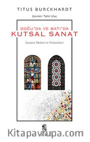Doğuda ve Batıda Kutsal Sanat  <br /> Sanatın İlkeleri Ve Yöntemleri  