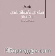 Şamlı Mihyar'ın Şarkıları  (1960-1961)