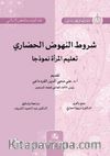 Şurutu Nuhudu’l-Hadari Talimu’l-Mar’ati