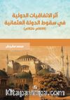 Asaru Al-İttifakiyyati’d-Devliyyati Fi Sukuti’Devleti’l-Osmaniyyati