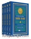 Sahabe İklimi 82 İl 82 Sahabi (4 Cilt Takım) (Büyük Boy Ciltli)