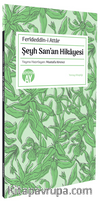 Şeyh San’an Hikayesi