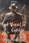 Aşık Veysel’in Öyküsü & Bu Toprağın Çocukları