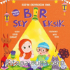 Kur'an Okuyacağım Ama Bir Şey Eksik (Fenerli Kitap)