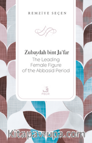 Zubaydah bint Jaʻfar
