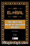 Elhisal & Ehli Beyt'ten Ahlak ve Faziletler Hazinesi