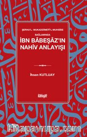 Şerhu'l-Mukaddimeti'l-Muhsibe Bağlamında