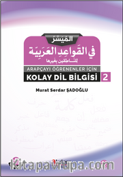 Arapça Öğrenenler İçin Kolay Dilbilgisi 2