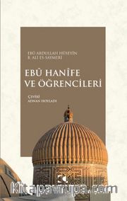 Ebû Hanîfe ve Öğrencileri
