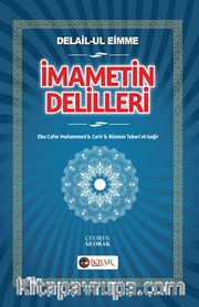 İmametin Delilleri