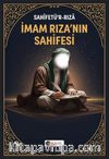 İmam Rıza'nın Sahifesi
