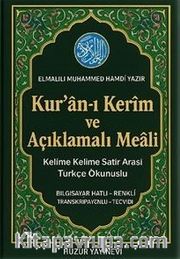 Kuran-ı Kerim ve Açıklamalı Meali (Kod: 055) <br /> Satır Arası Türkçe Okunuşlu Rahle Boy 3'lü Meal