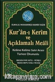 Kur'an-ı Kerim ve Açıklamalı Meali (Kod:054) <br /> Kelime Kelime Satır Arası Türkçe Okunuşlu