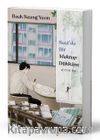 Seul'de Bir Mektup Dükkanı (Karton Kapak)