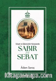 Sabır ve Sebat <br /> Eziyet ve İşkenceler Karşısında Sabır ve Sebat
