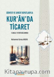 Kur'an'da Ticaret