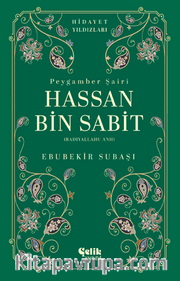 Hassan Bin Sabit (Radıyallahu Anh) Hidayet Yıldızları