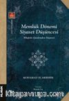 Memlük Dönemi Siyaset Düşüncesi & Hilafetin Gündemden Düşmesi