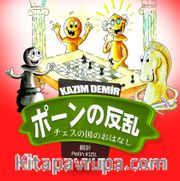 Piyonların İsyanı Japonca