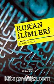 Kur'an İlimleri