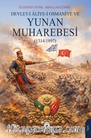 Devlet-i Âliye-i Osmaniye ve Yunan Muharebesi (1314-1897)