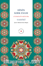 Dinin Kırk Esası