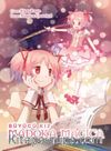 Büyücü Kız Madoka Magica (Varyant)