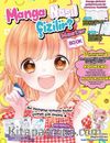 Manga Nasıl Çizilir / Master Book
