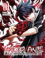 Tougen Anki Cilt 1 / Lanetli İblis Soyu