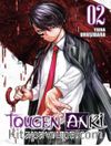 Tougen Anki Cilt 2 / Lanetli İblis Soyu