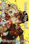 Tuvalet Hayaleti Hanako-Kun 12. Cilt