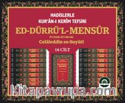 Ed-Dürrü'l-Mensur Suyuti Tefsiri (16 Cilt)