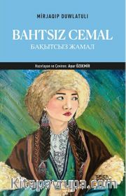 Bahtsız Cemal