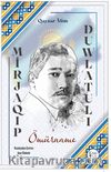 Mirjaqıp Duwlatulı-Ömürname