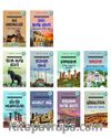 Kültür Muhafızları Seti (10 Kitap)