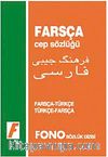 Farsça Cep Sözlüğü