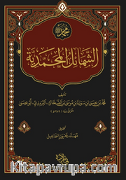 Şemailün Muhammediyye Arapça