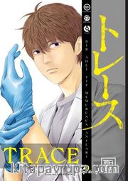 Trace 9