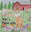 Alpi's Farm Life