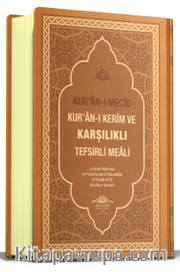Kur'an-ı Mecid Kur'an-ı Kerim ve Karşılıklı Tefsirli Meali